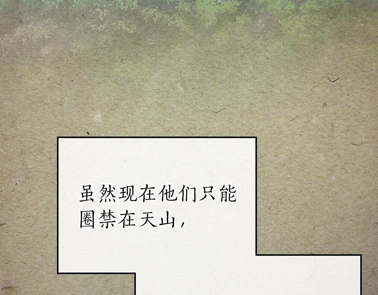 第36话 天魔考验25