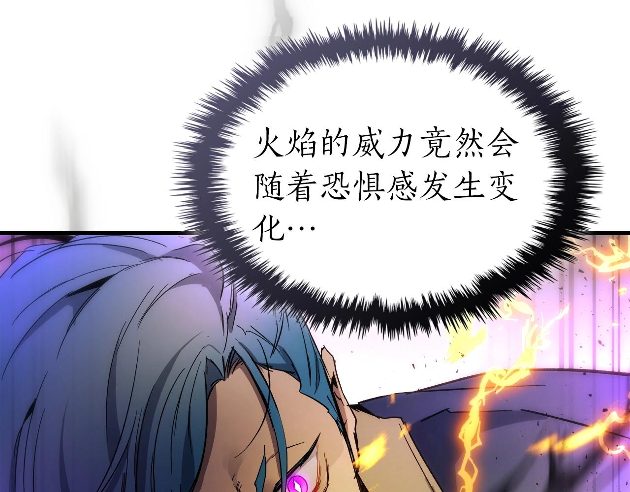 第51话 月之梦108