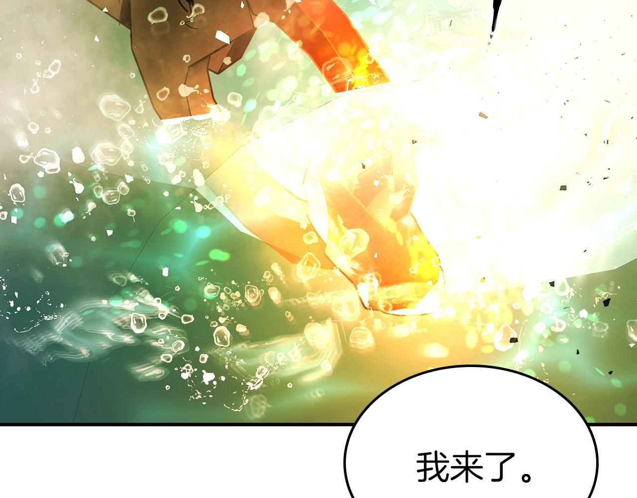 第27话 分赃179