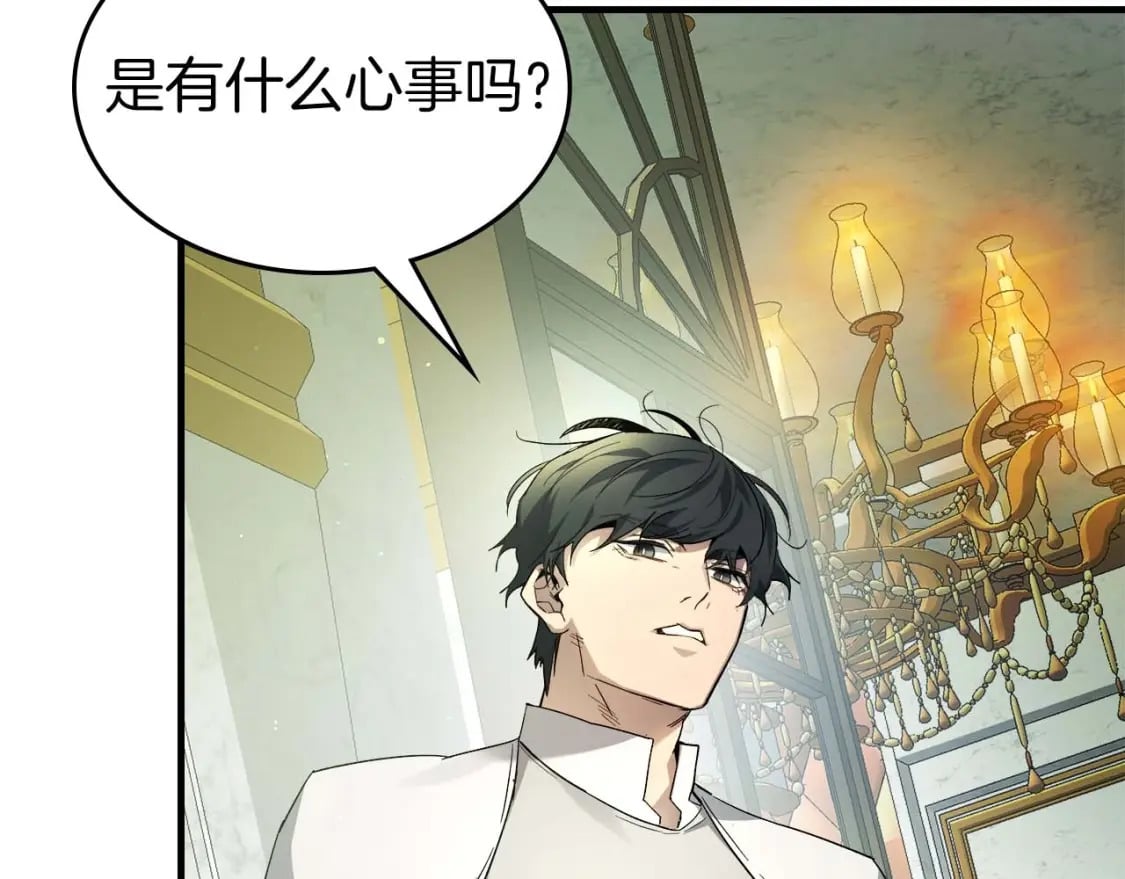 第85话 好久不见5