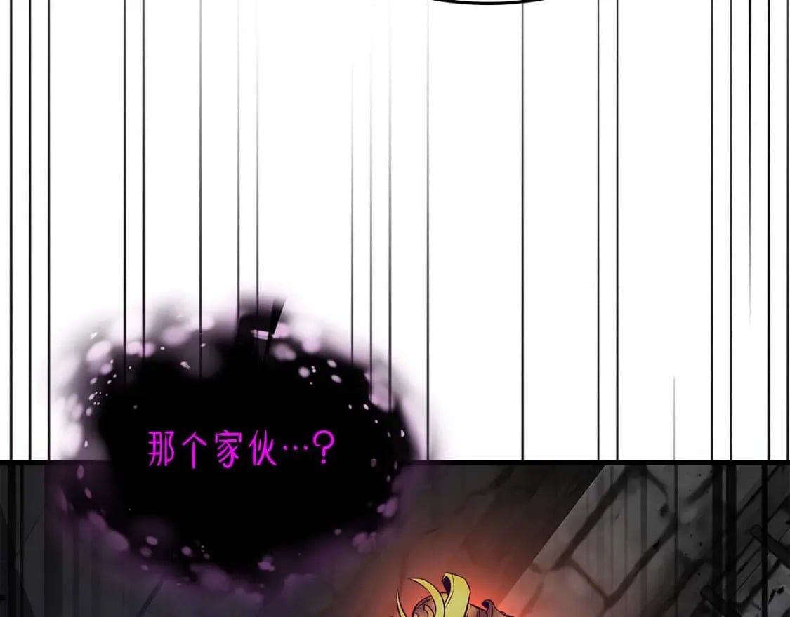 第74话 死亡骑士1