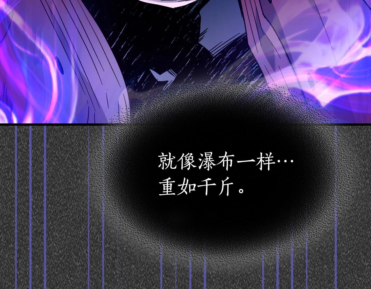 第57话 少教主的权能162