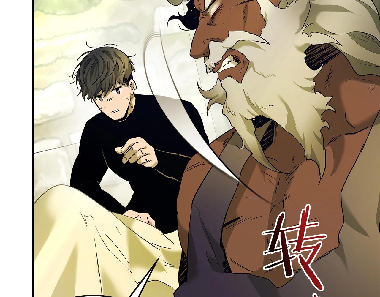 第31话 黑夜剑79