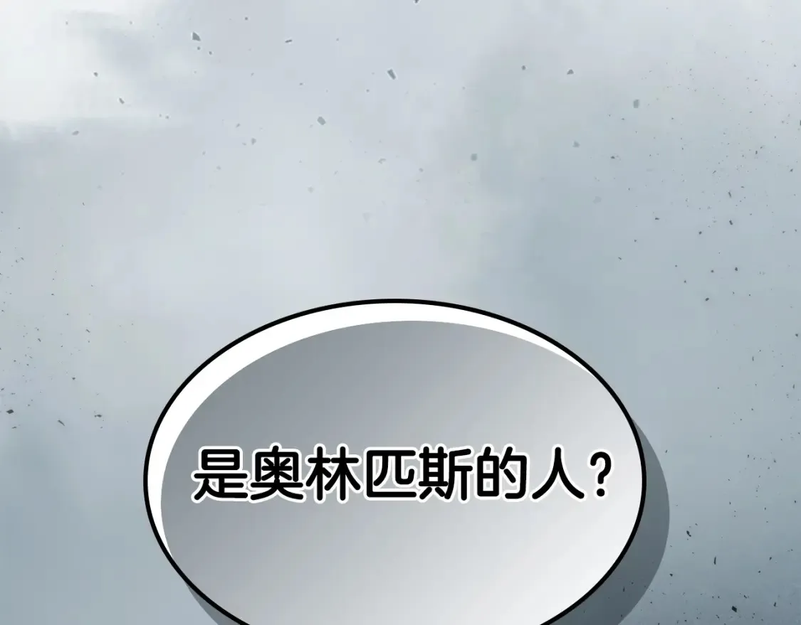 第66话 考验开始240