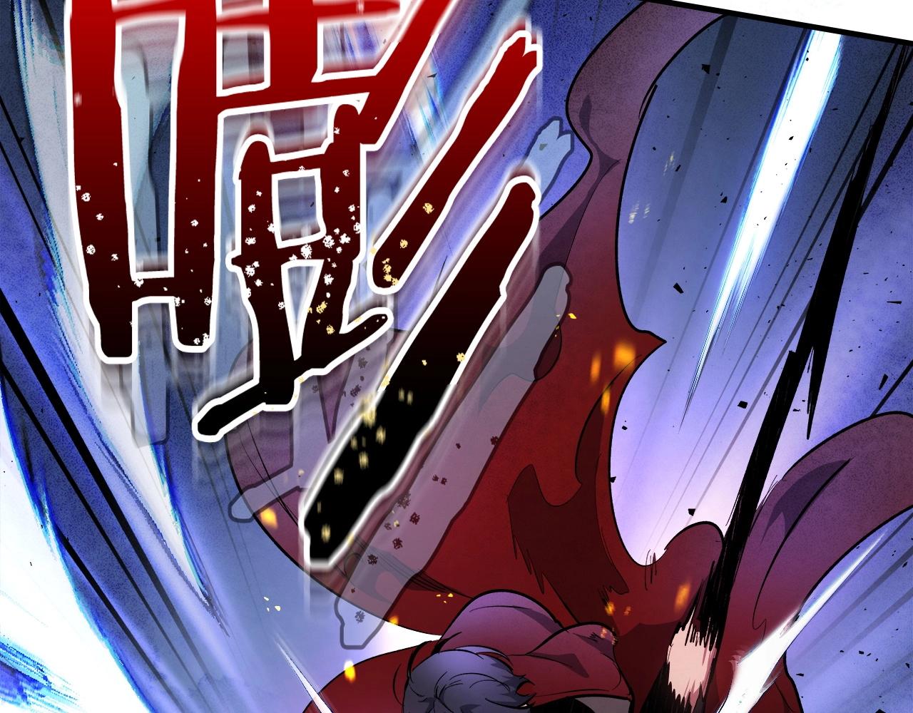 第48话 南宫勋159