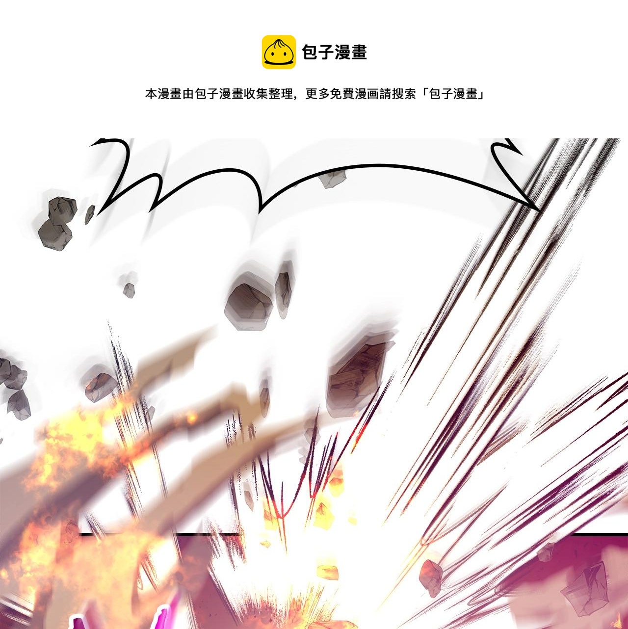第26话 雷火交动248