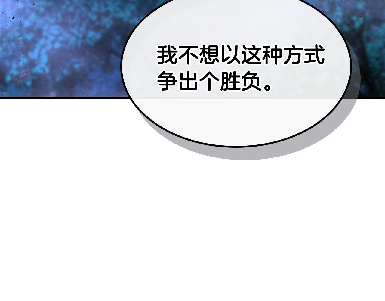 第48话 南宫勋141