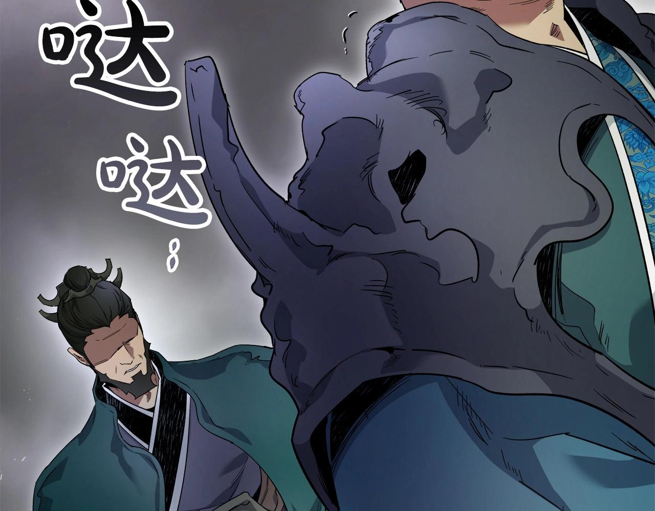 第59话 压倒性的力量12
