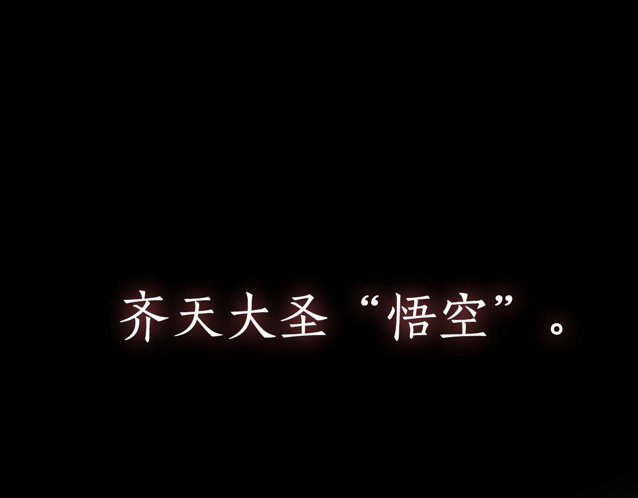 第25话 狼人之王117