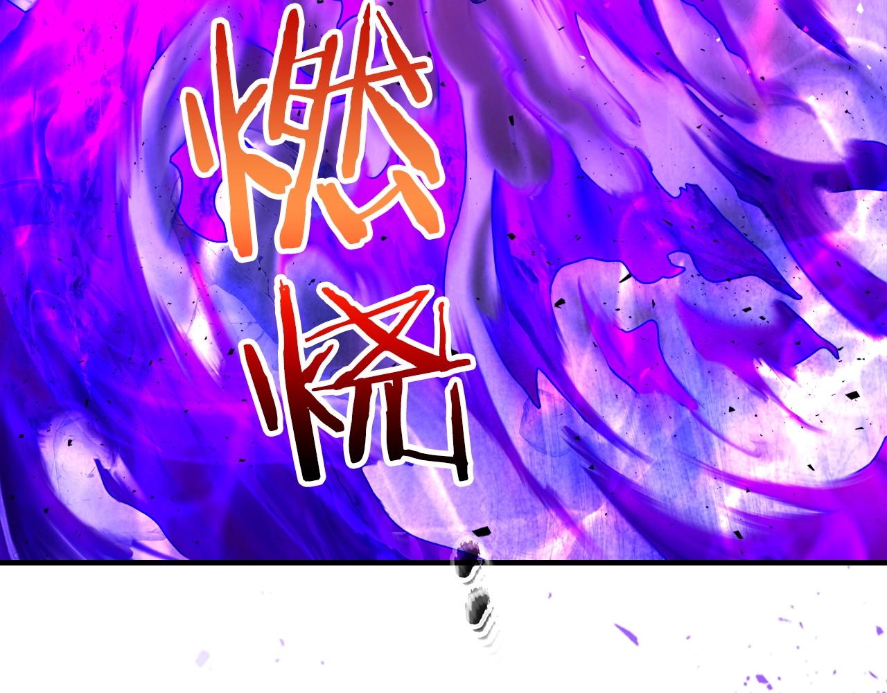 第43话 魔教圣火144