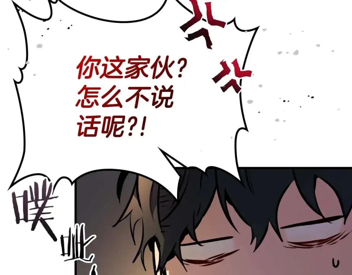 第93话 众神之战227