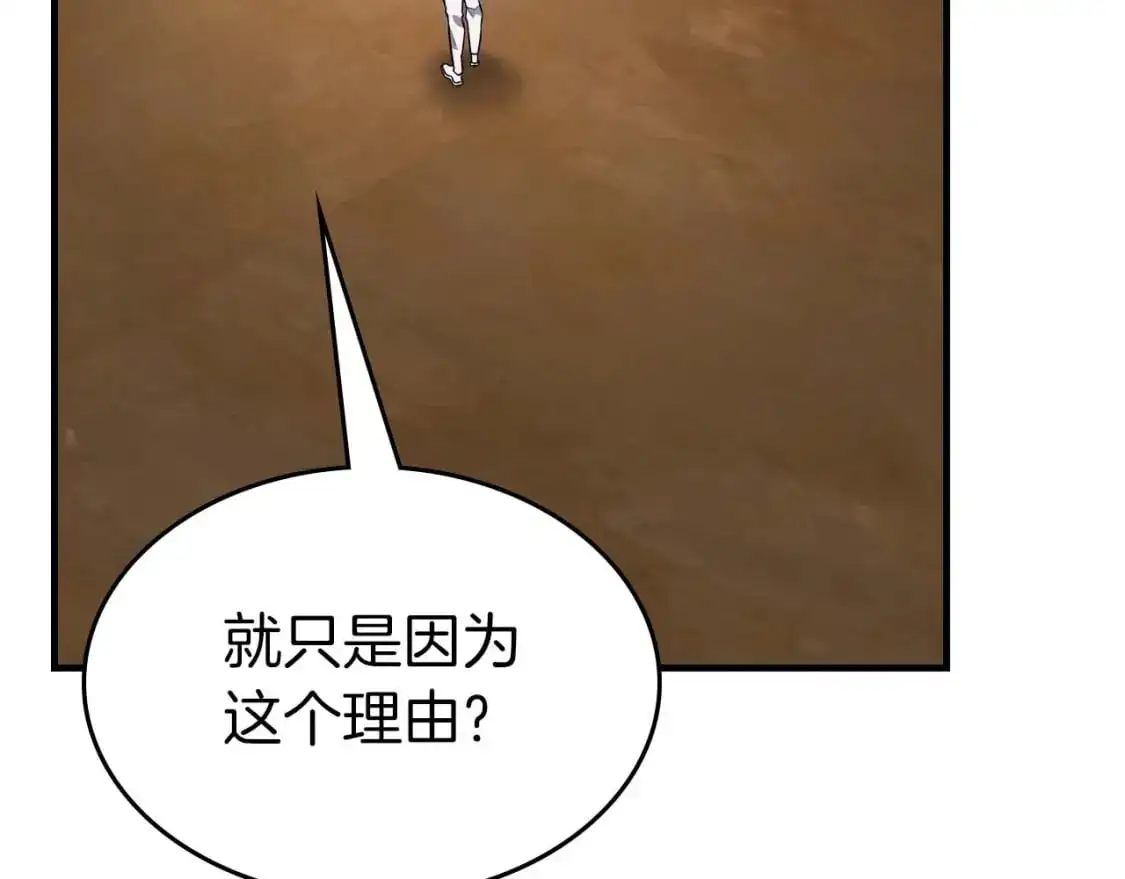 第96话 世界的尽头135