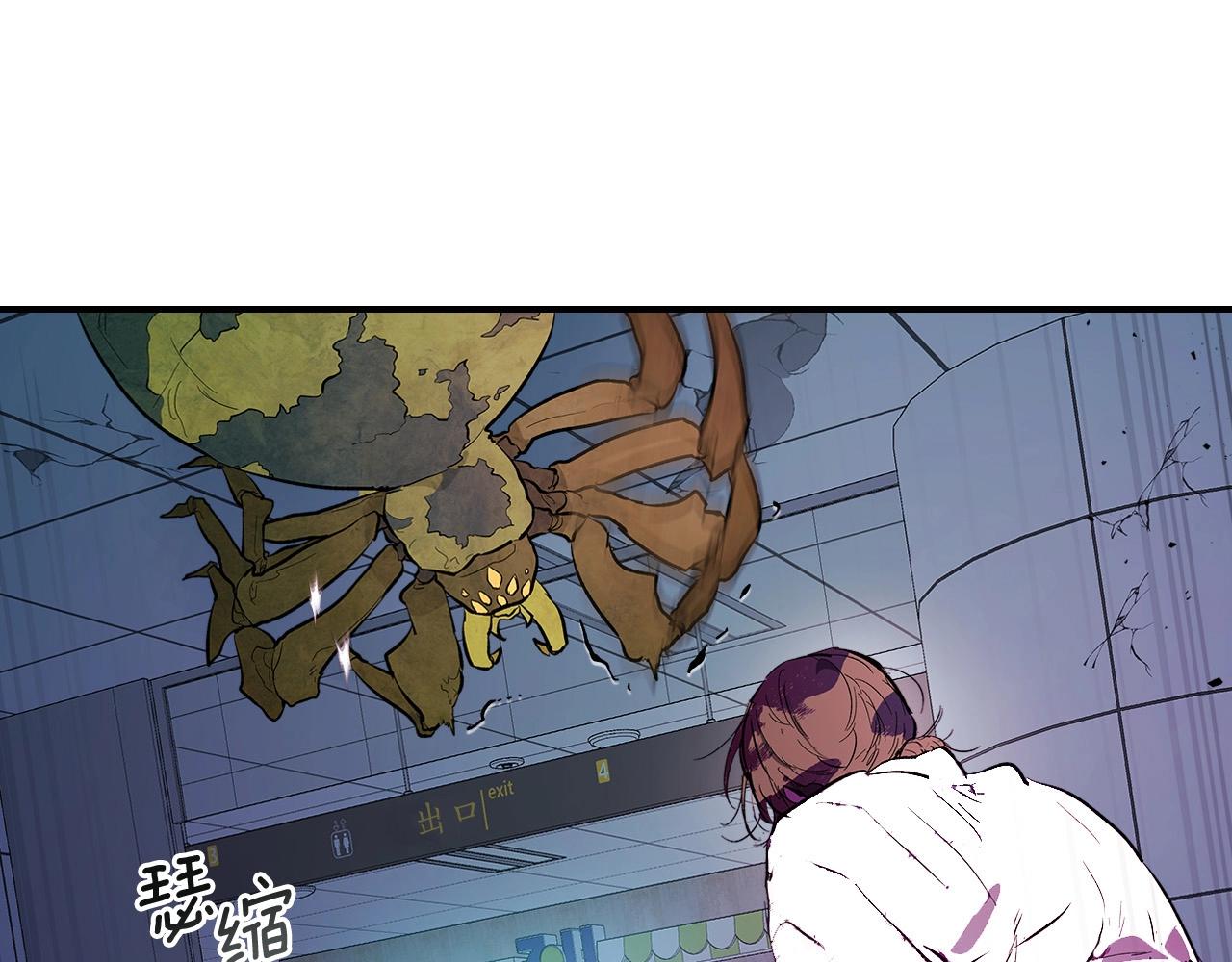 第9话 漆黑的怪物7