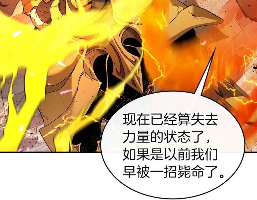 第21话 巨人屠杀者69