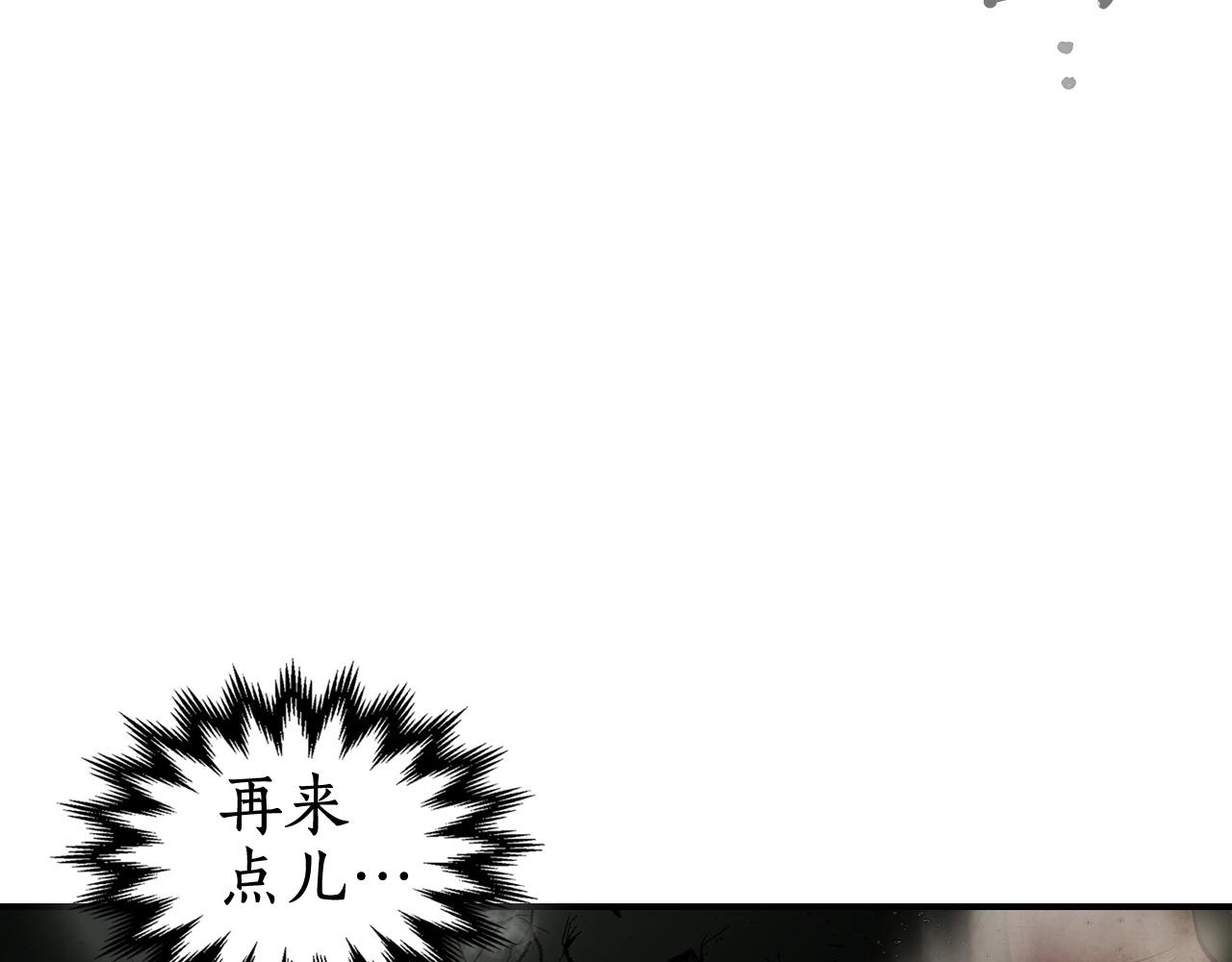 第7话 魔法掌控者147