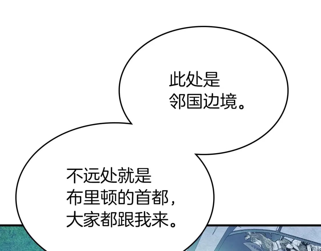 第84话 外神残骸129