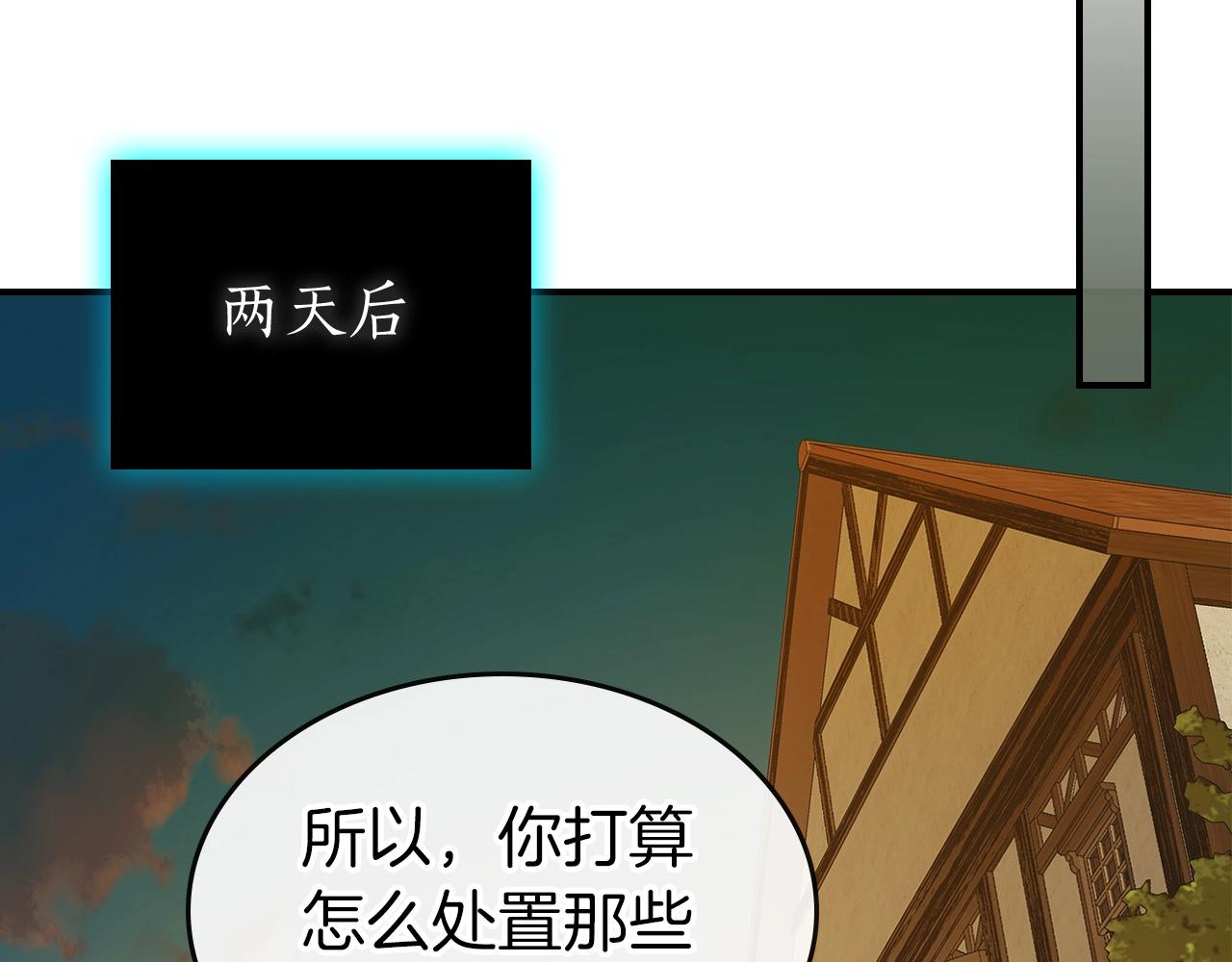 第25话 狼人之王100