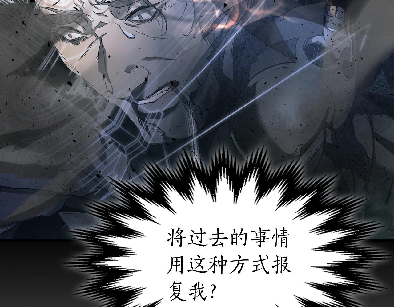 第44话 坐地起价127