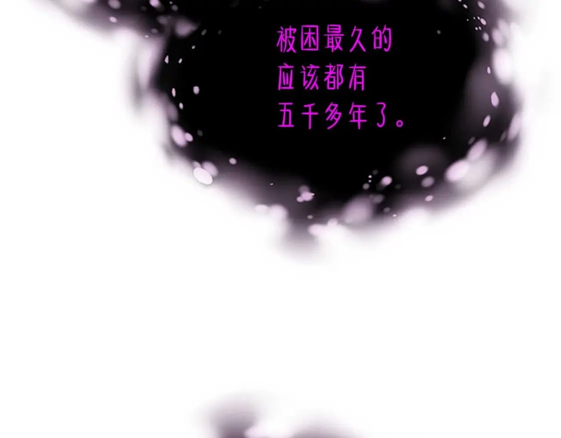 第74话 死亡骑士95