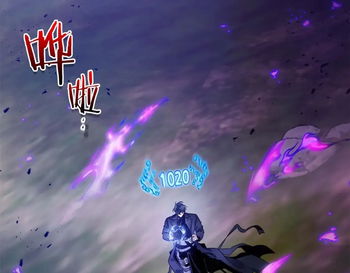 第101话 破坏平衡的怪物158