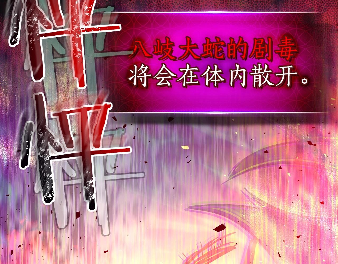 第39话 天魔灵88