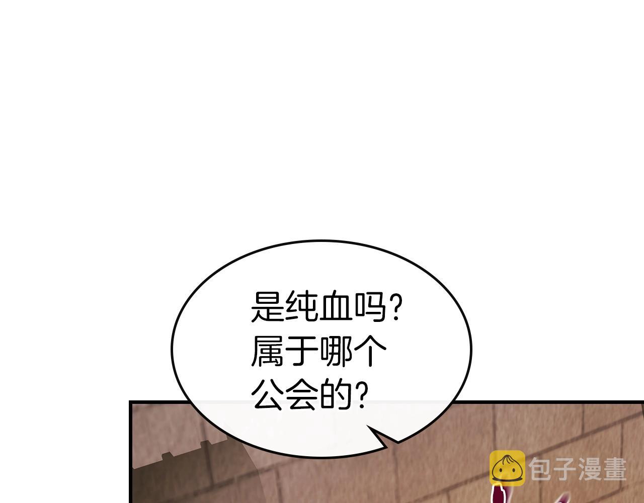 第24话 传说之匠155