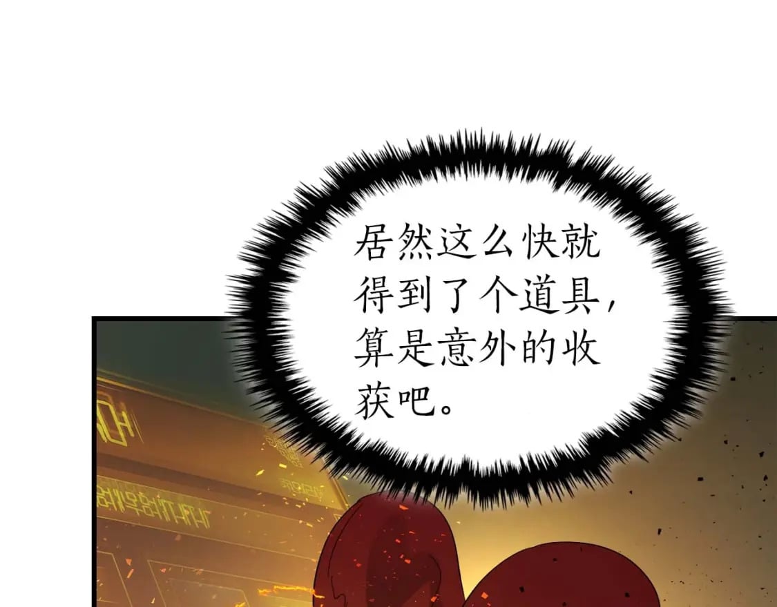 第74话 死亡骑士155