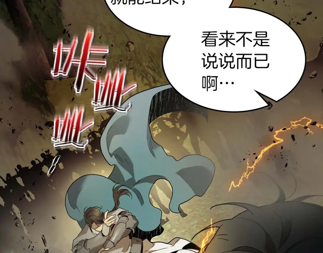 第97话 世界的开拓158