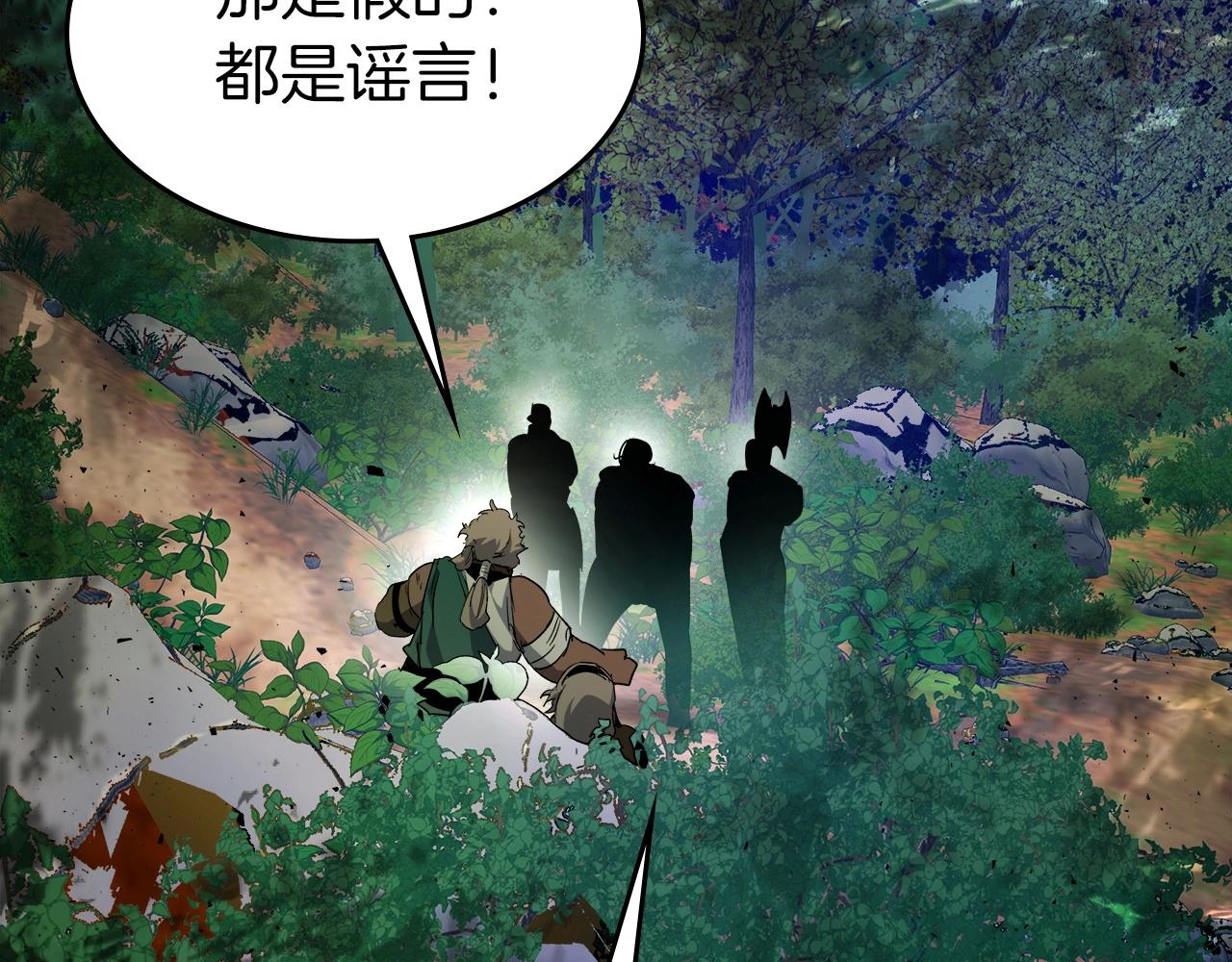 第一季最终话 大还丹173