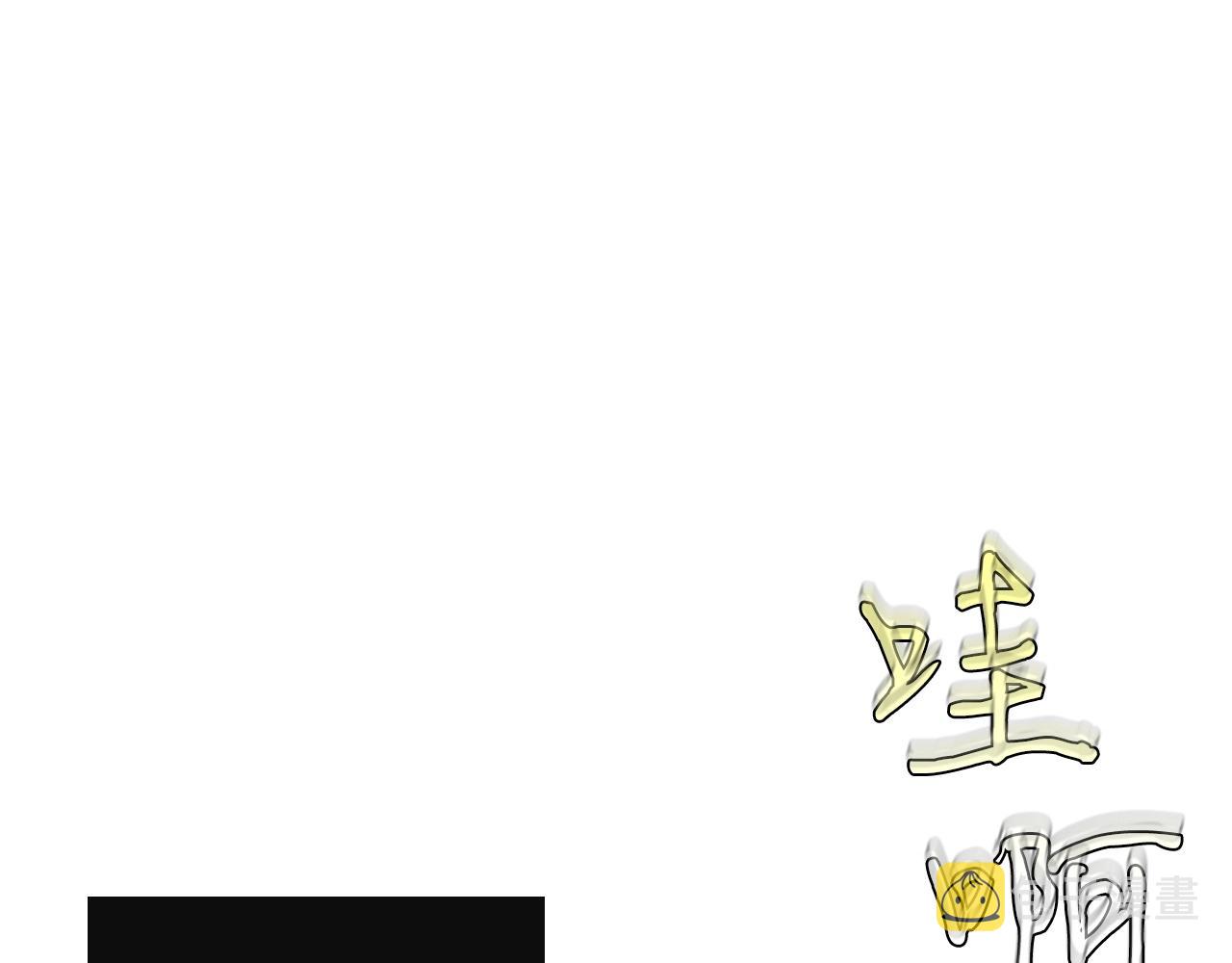 第58话 腐朽的武林71
