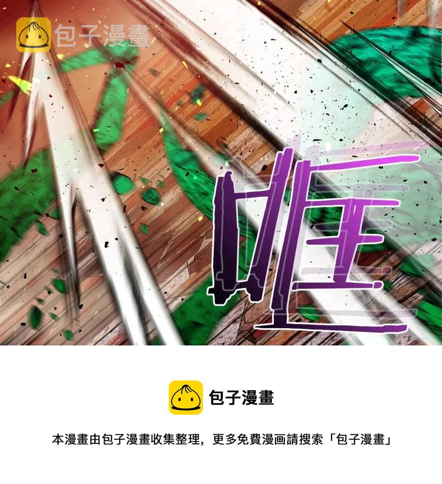 第21话 巨人屠杀者204
