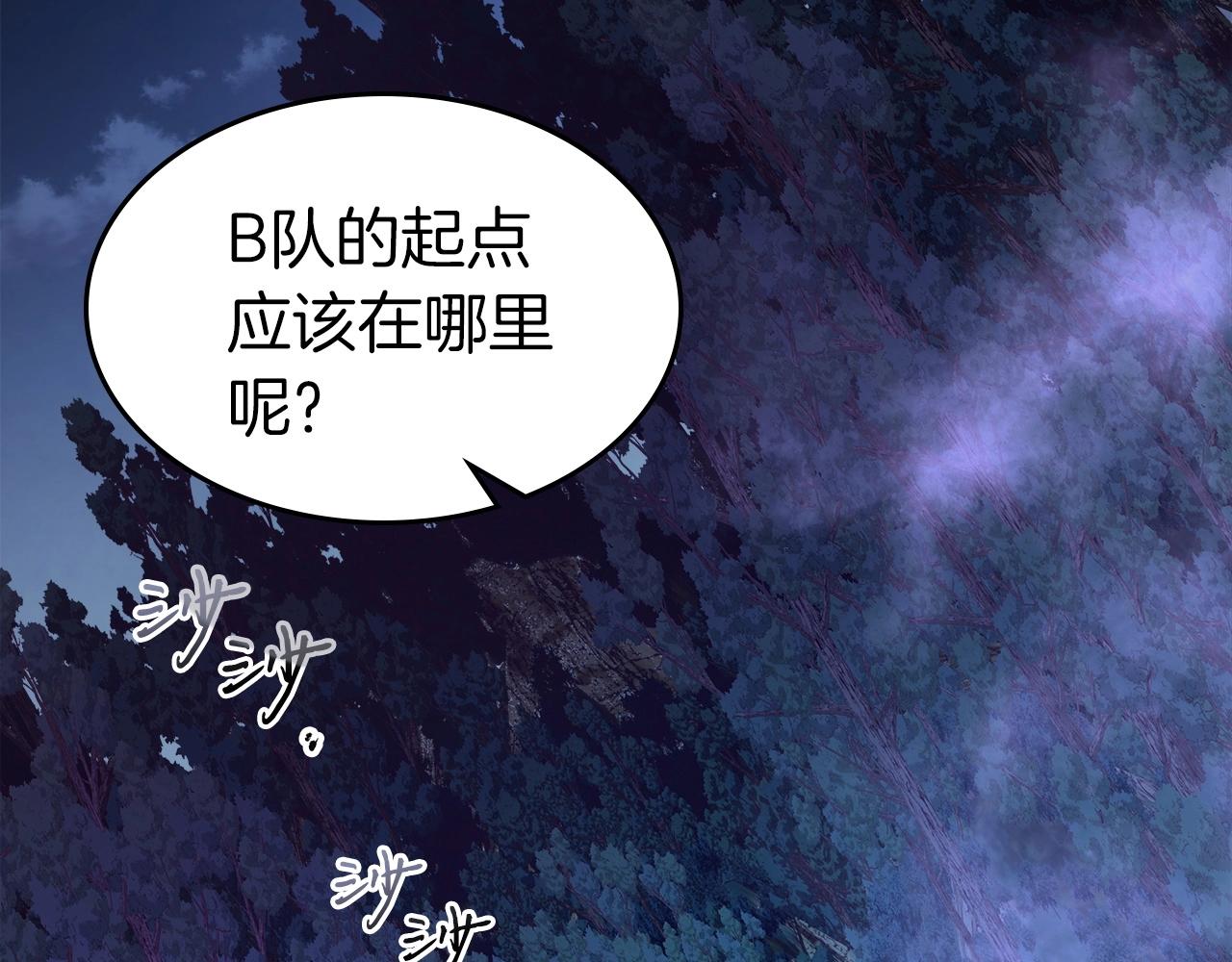 第46话 夺旗战争203