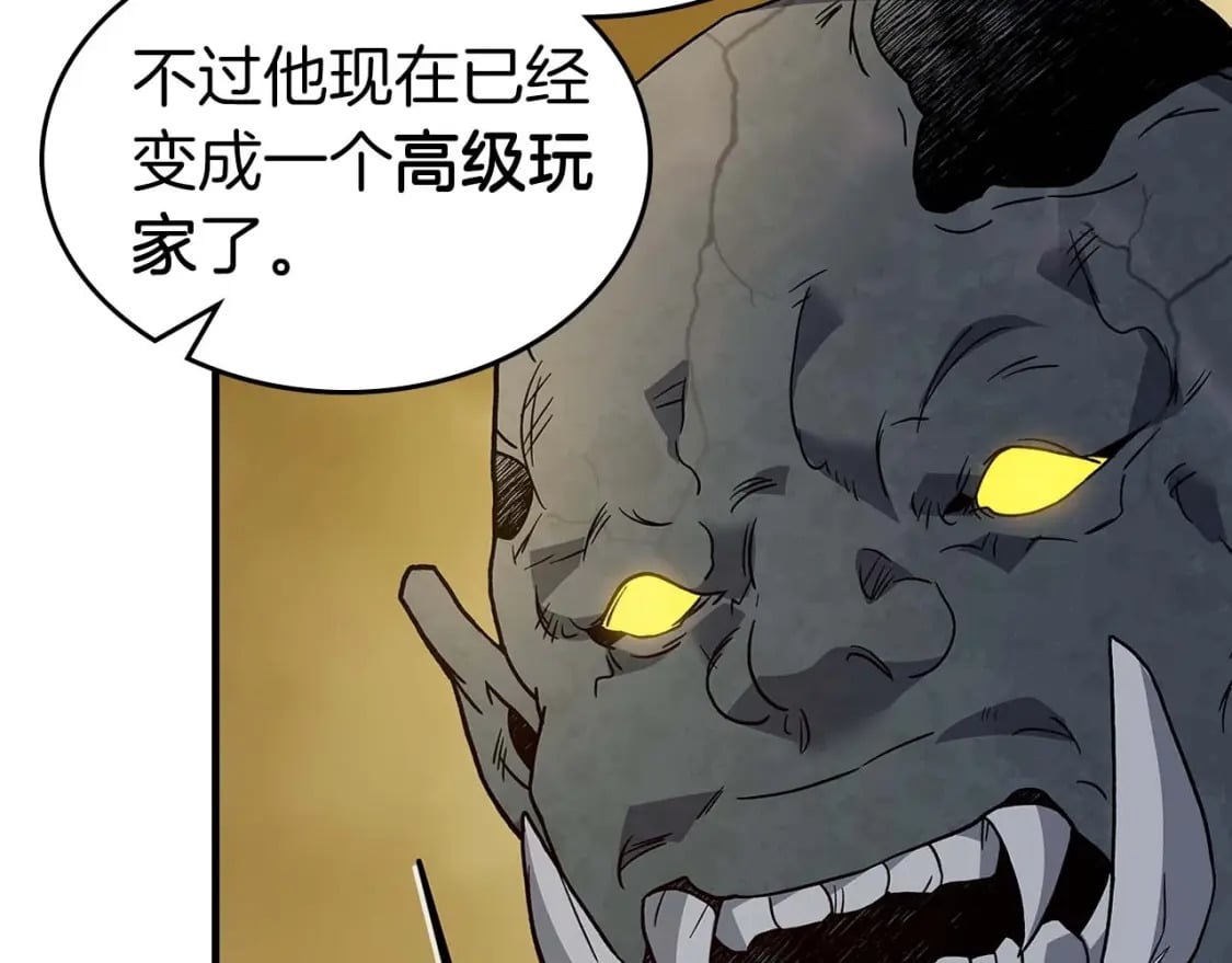 第86话 凶手34