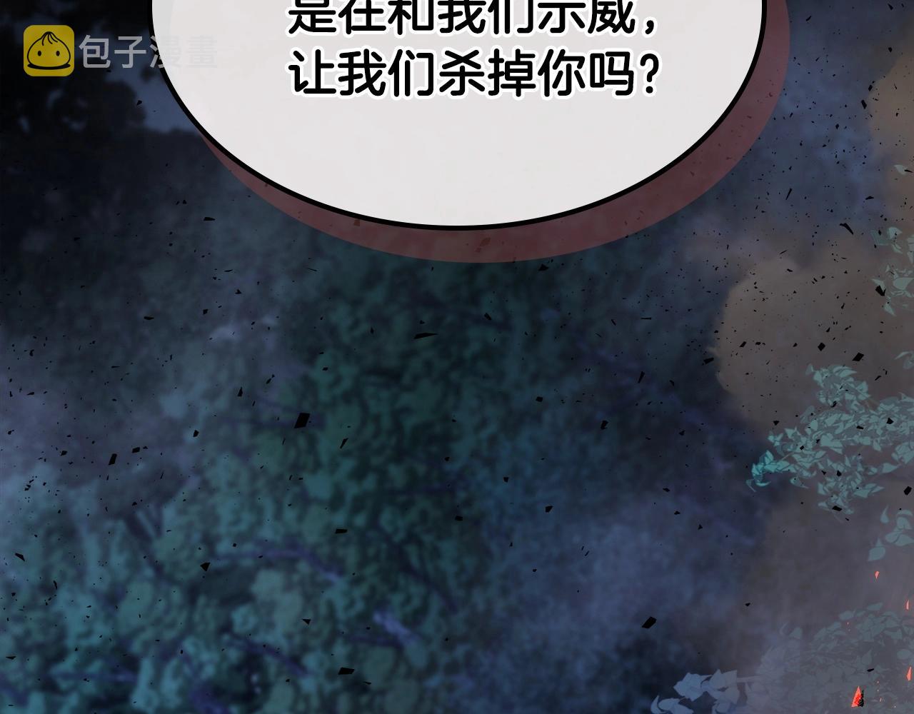 第50话 睡神23
