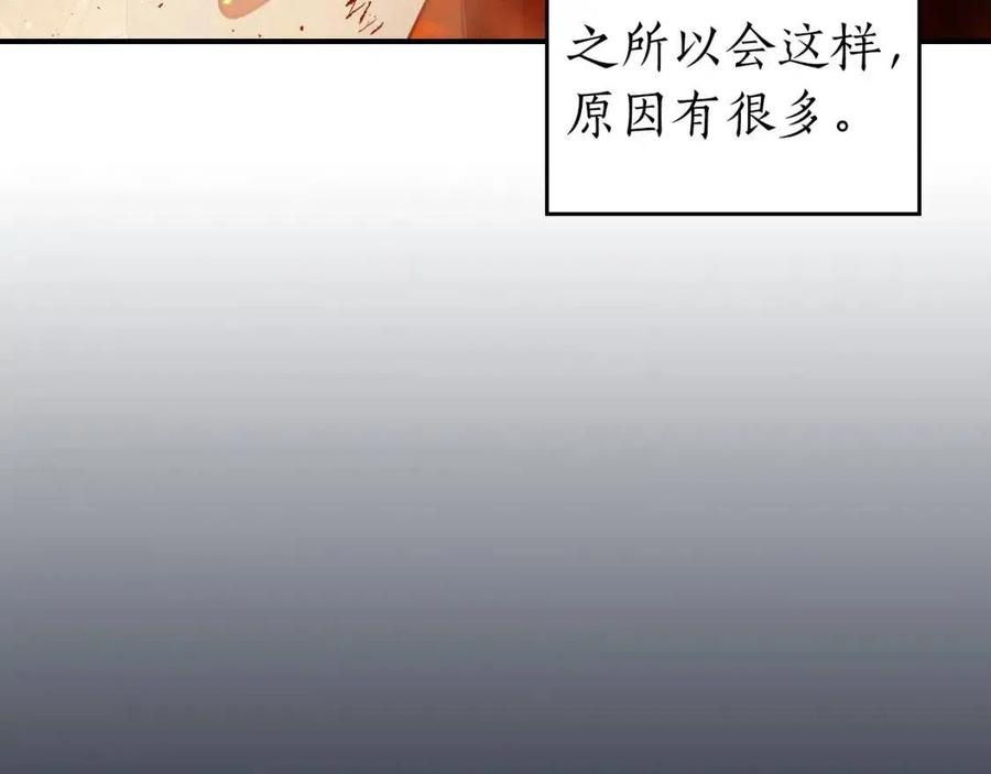 第13话 火焰巨人198