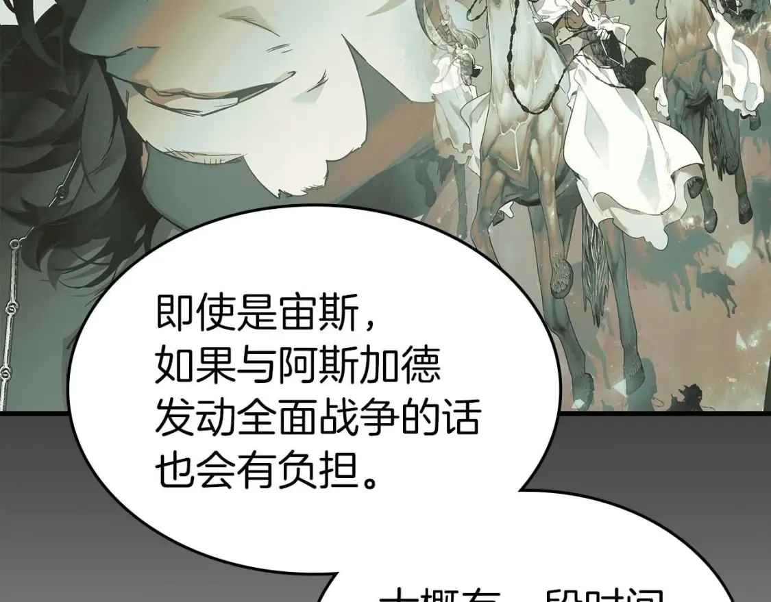 第105话 大海里的亡灵51
