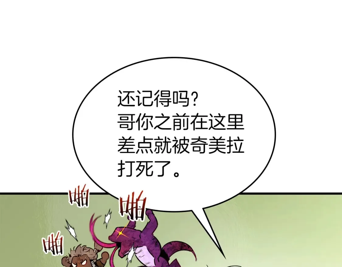 第66话 考验开始28