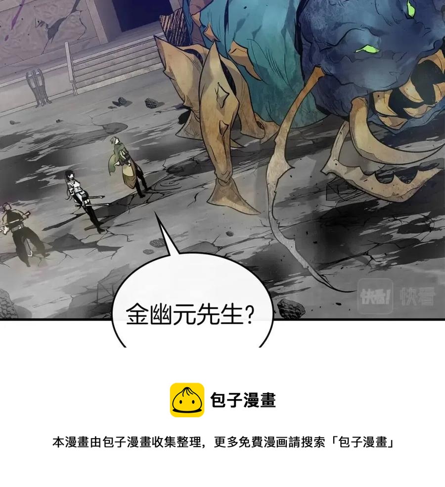 第18话 超越神的存在72