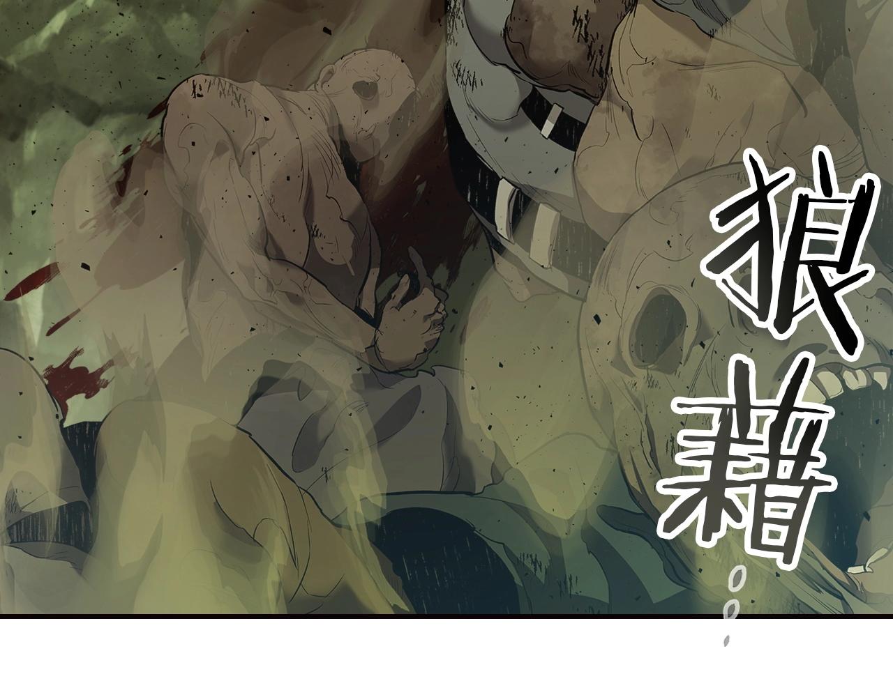 第27话 分赃85