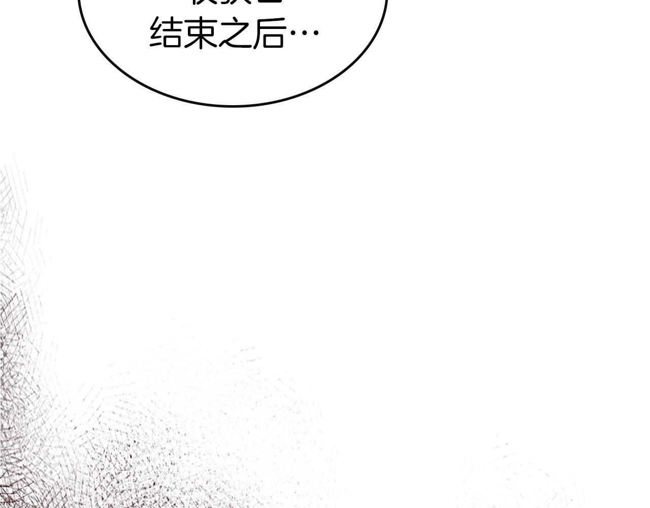 第25话 狼人之王94