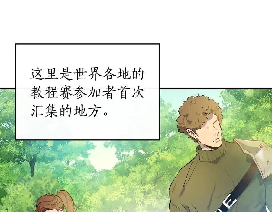 第15话 汇集世界123