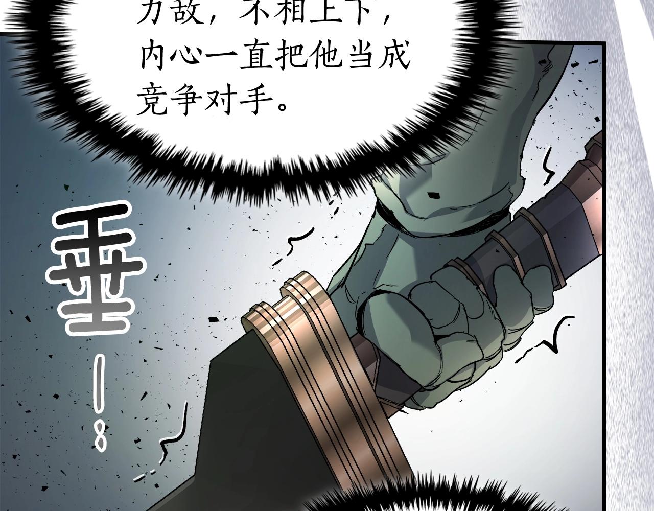 第60话 闪电战99