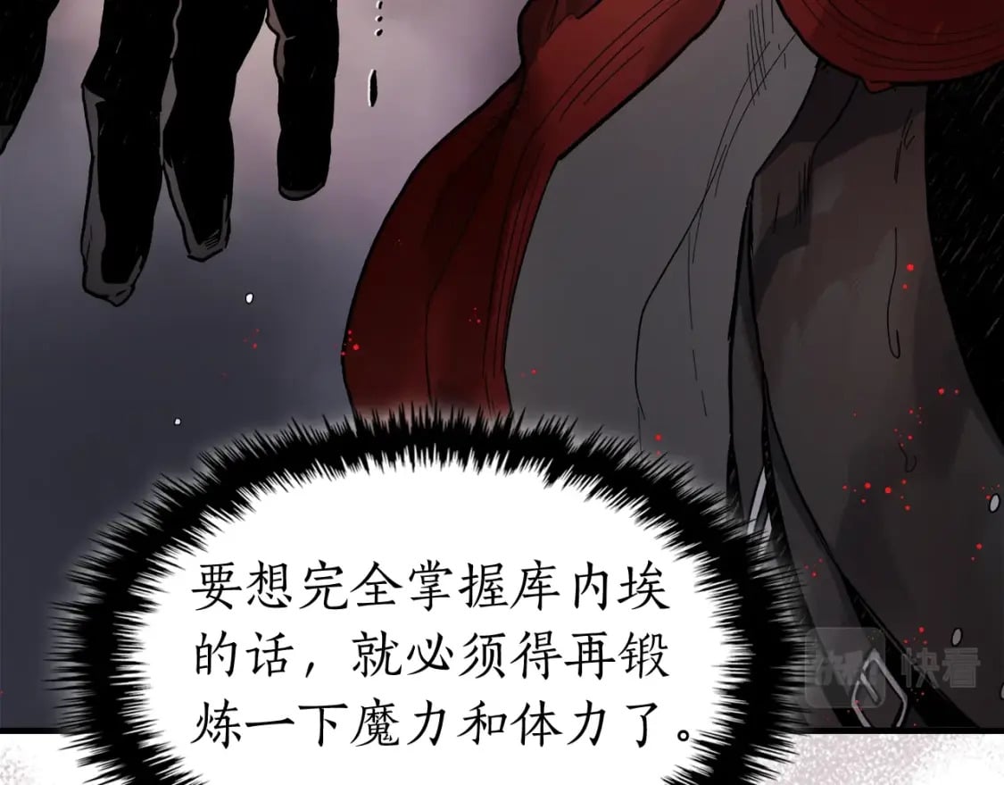 第69话 通过试炼177