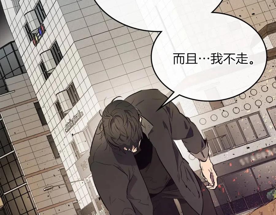 第11话 一个人的屠杀202