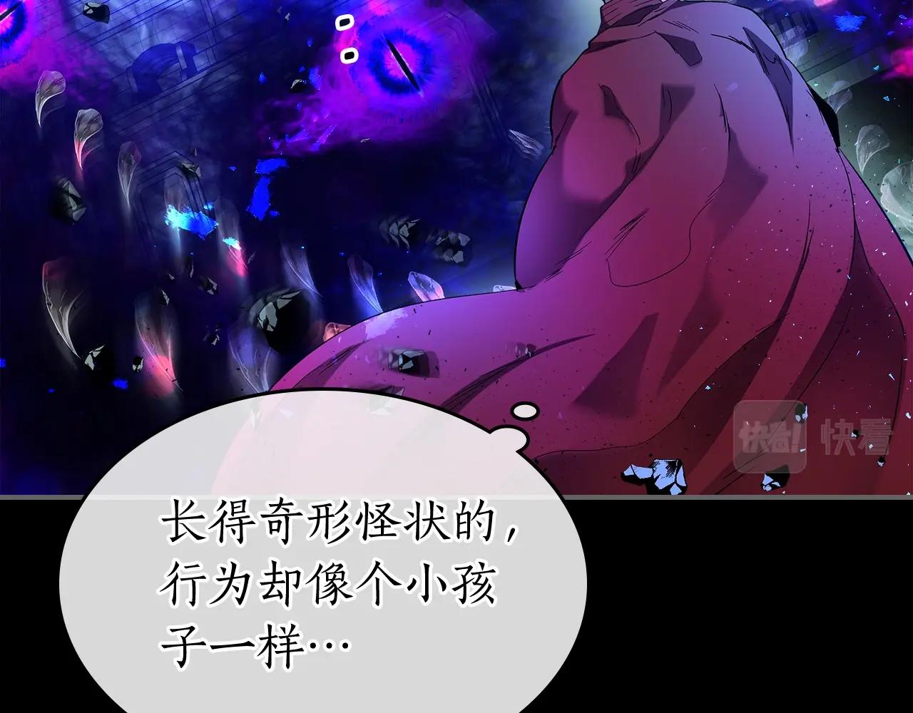 第34话 十拳剑147