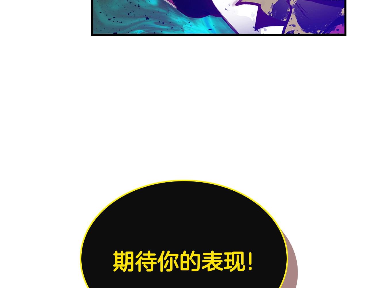 第5话 魔力再现133