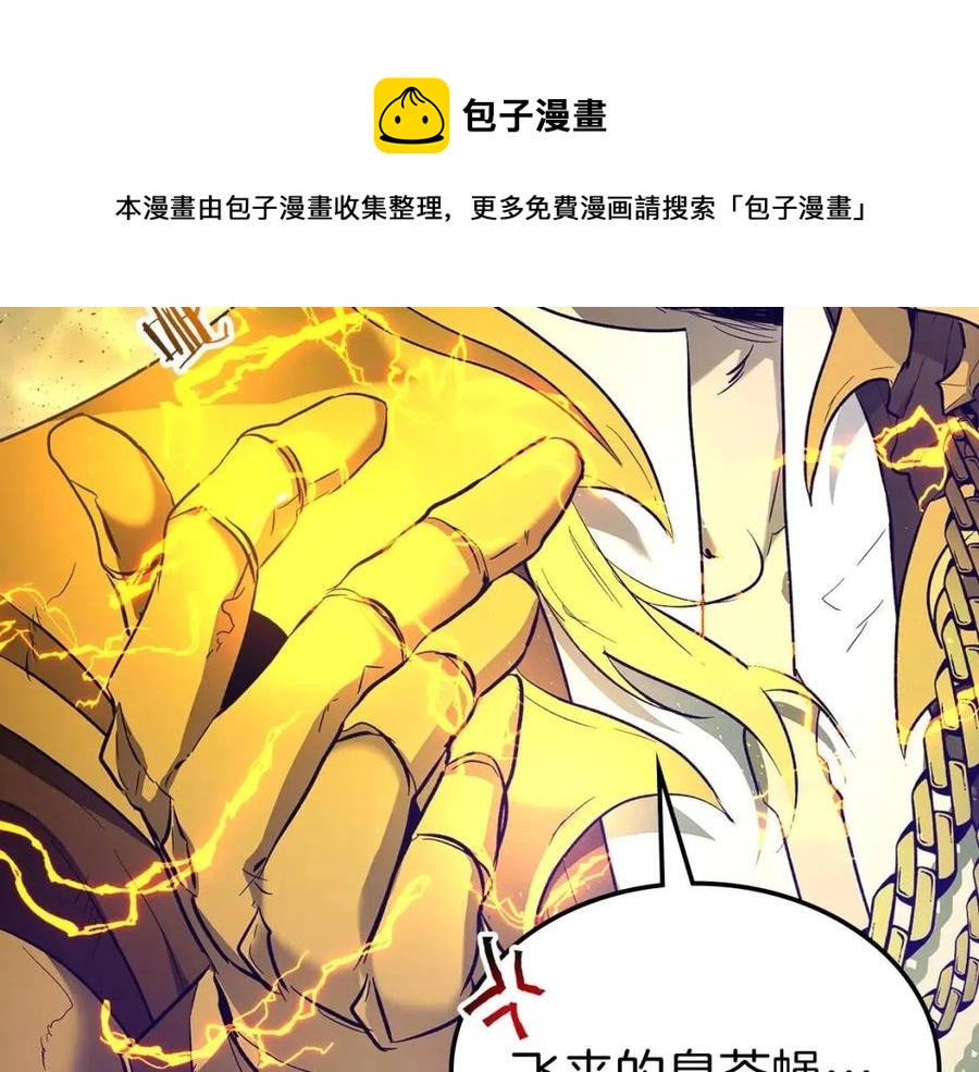 第19话 最后的Boss战172