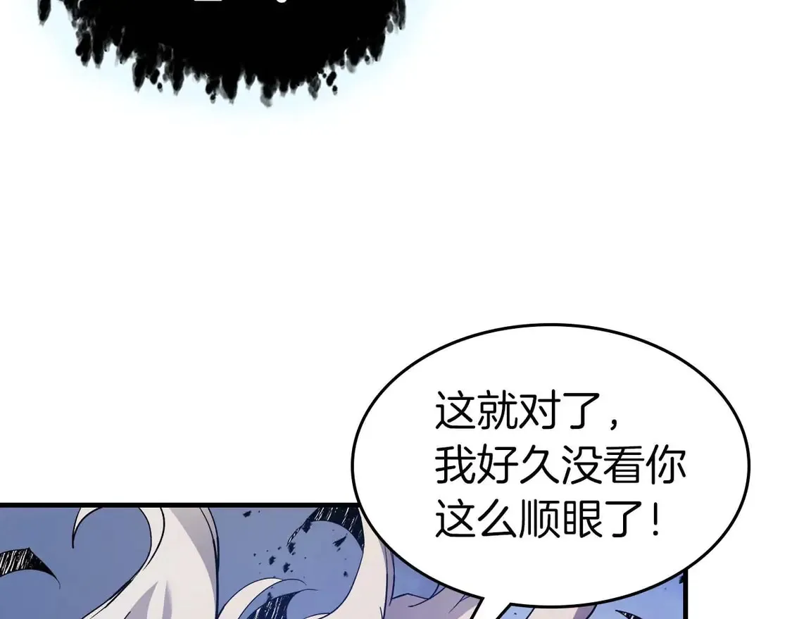 第108话 雅典娜209