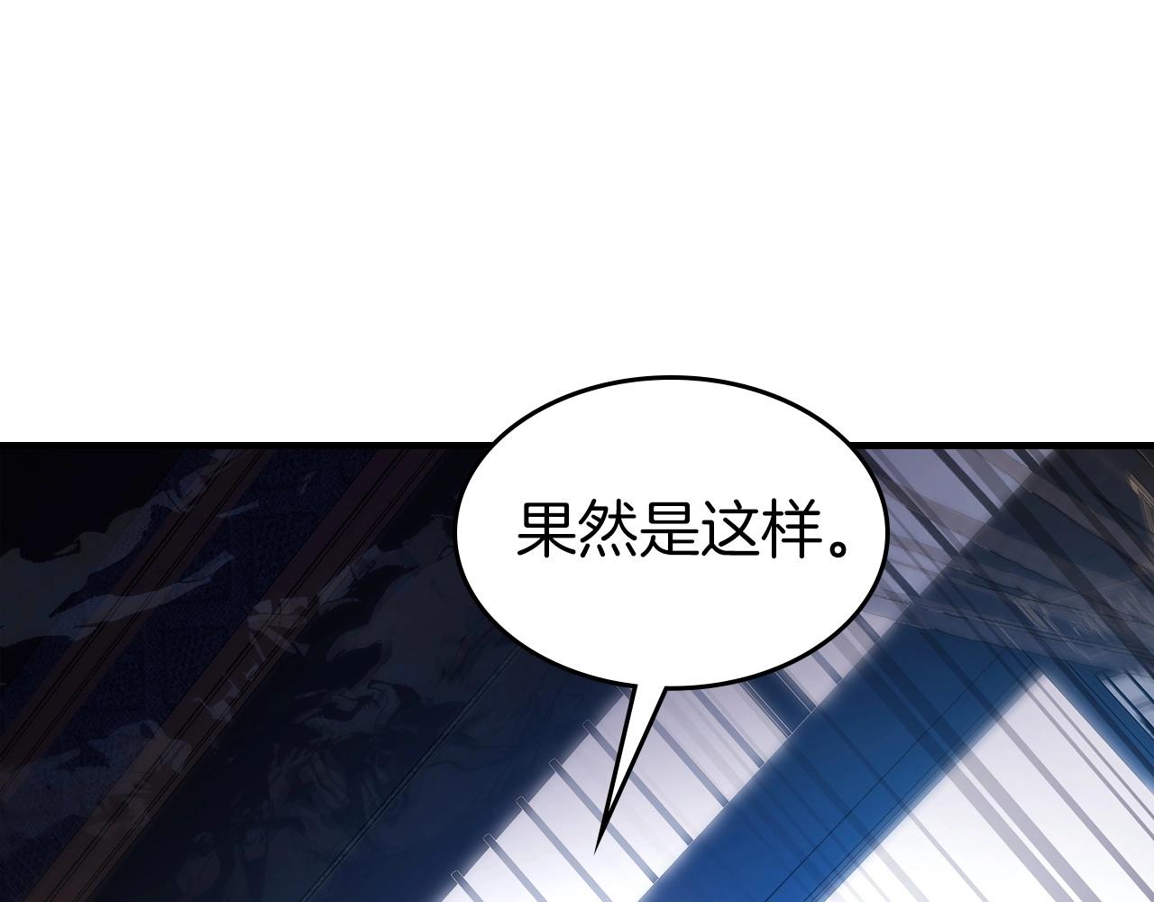 第57话 少教主的权能180