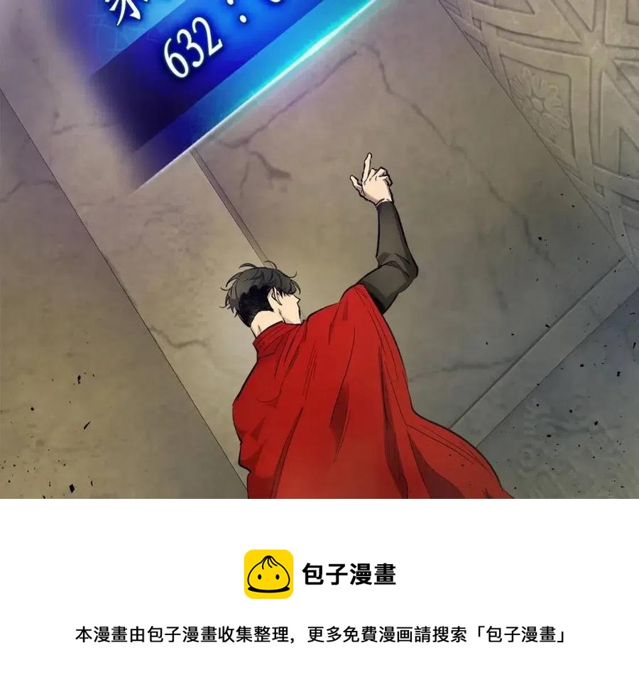 第18话 超越神的存在224